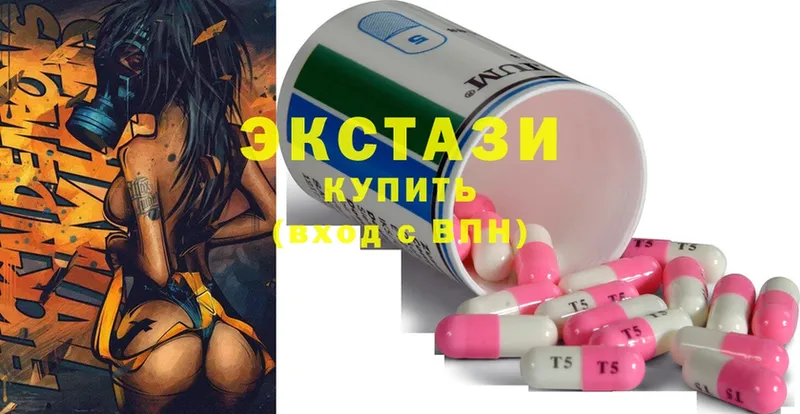 Ecstasy диски  купить наркоту  Лаишево 